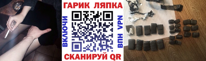 Купить АМФ APVP ГАШИШ Мефедрон Кокаин Старица