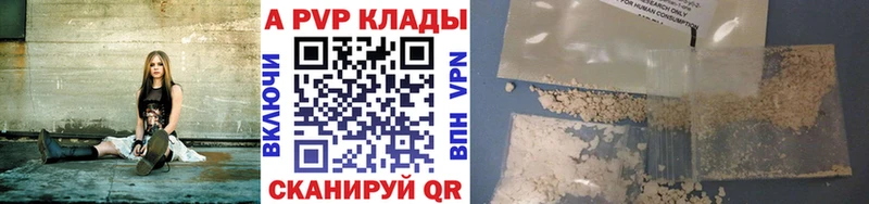 Alfa_PVP СК КРИС  Купить  Старица 