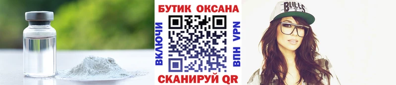 Бутират 99%  Купить  Старица 