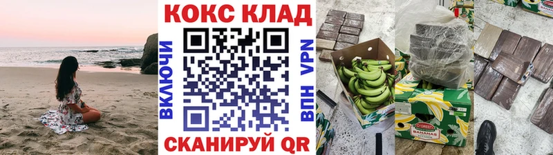 КОКАИН FishScale  Купить закладки  Старица 