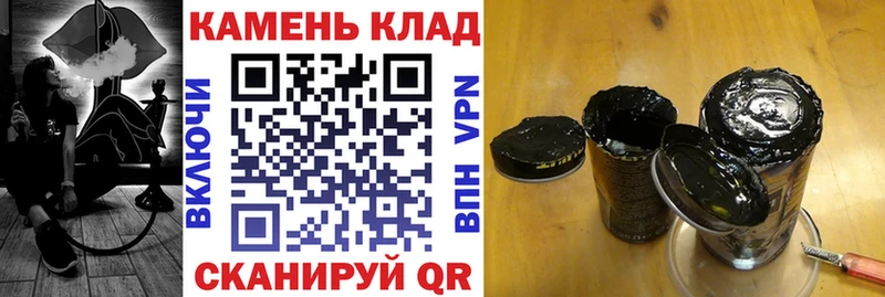 Гашиш hashish  Купить  Старица 