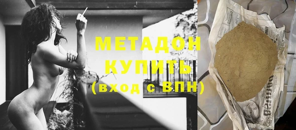мдма Новокубанск