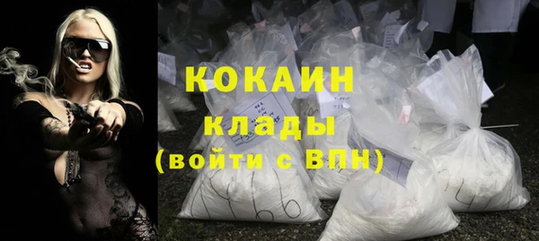 мдма Новокубанск