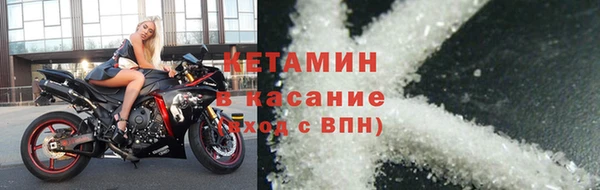 мет Новозыбков