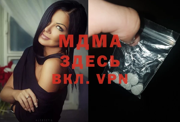 мдма Новокубанск