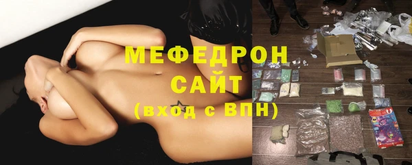 мет Новозыбков