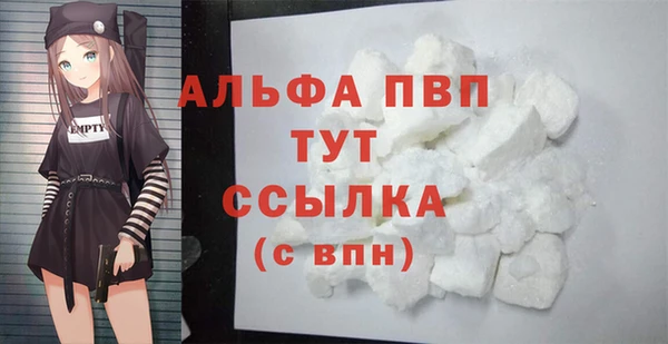 мдма Новокубанск