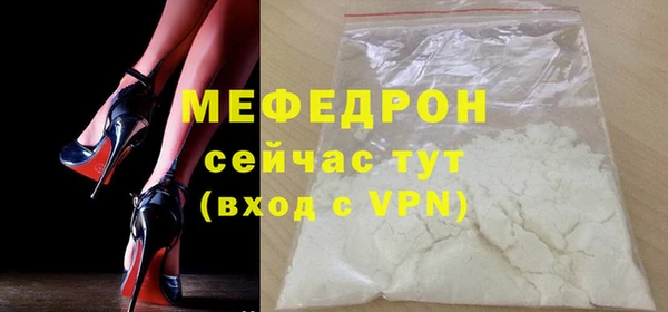 мет Новозыбков