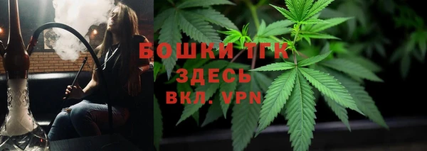 мдма Новокубанск