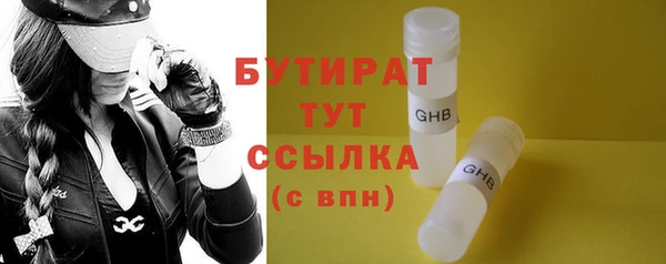 каннабис Новодвинск