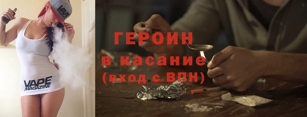 мдма Новокубанск