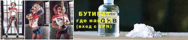 мдма Новокубанск