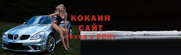 мдма Новокубанск