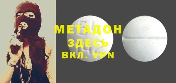 мдма Новокубанск