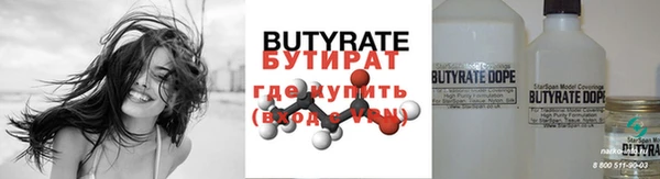 каннабис Новодвинск
