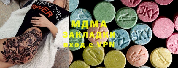 каннабис Новодвинск