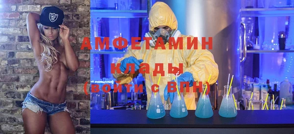 мдма Новокубанск