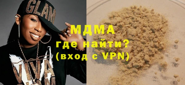 мдма Новокубанск