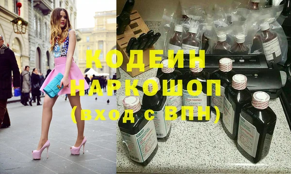 мдма Новокубанск