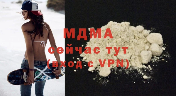 мдма Новокубанск