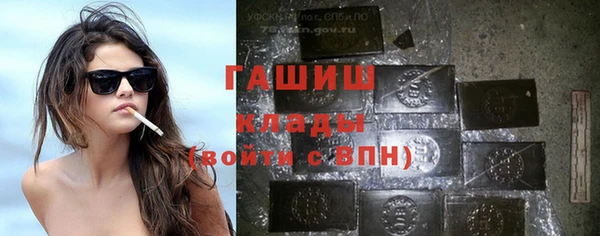 мет Новозыбков