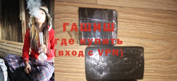 мет Новозыбков