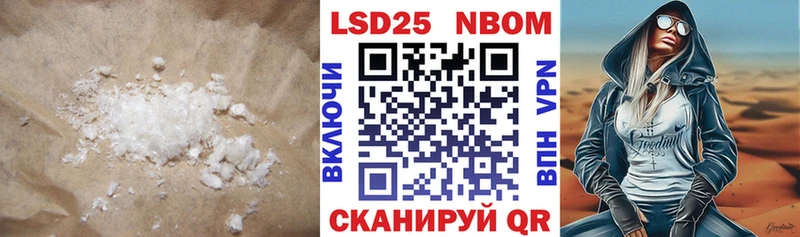 LSD-25 экстази ecstasy  Купить где  Старица 