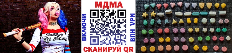 MDMA crystal  Купить где  Старица 