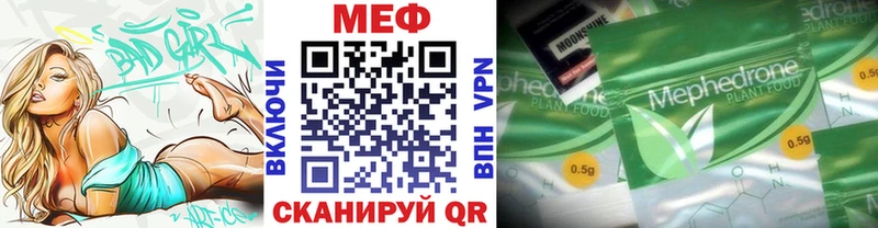 Купить где Старица Мефедрон мяу мяу