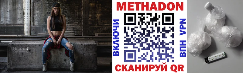 Купить где  Старица  МЕТАДОН белоснежный 