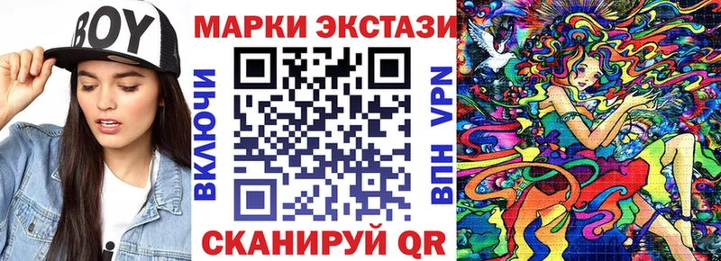 Марки N-bome 1,5мг  Купить закладки  Старица 
