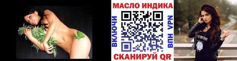 Купить закладки  Старица  Дистиллят ТГК THC oil 