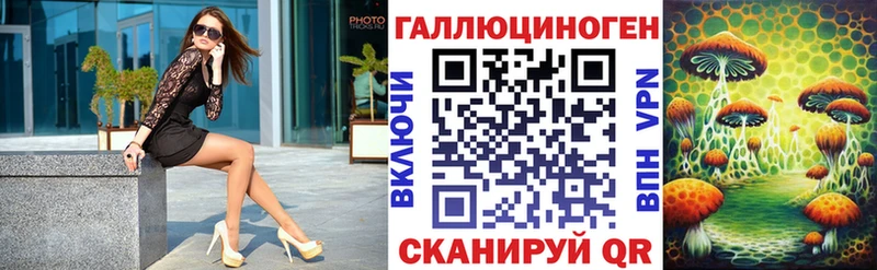 Галлюциногенные грибы прущие грибы  Купить закладки  Старица 