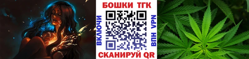 Купить где Старица Марихуана планчик